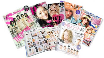 掲載された雑誌