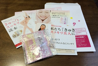 きゅきゅっと定期便の中身